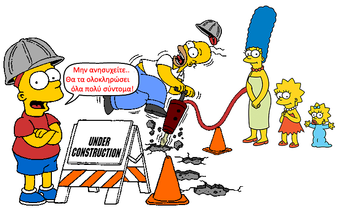 Under-construction-simpsons